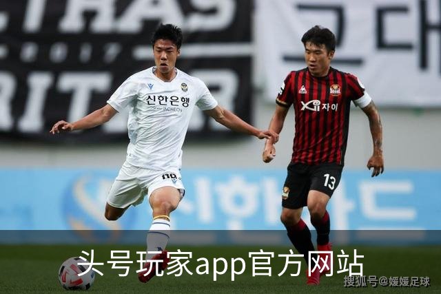 关于头号玩家app官方网站